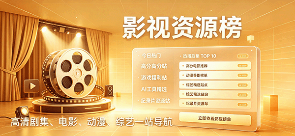 米给二次元