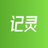 记灵工具LOGO