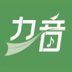 力音无损音乐LOGO