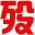 殁漂遥LOGO