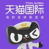 天猫国际LOGO